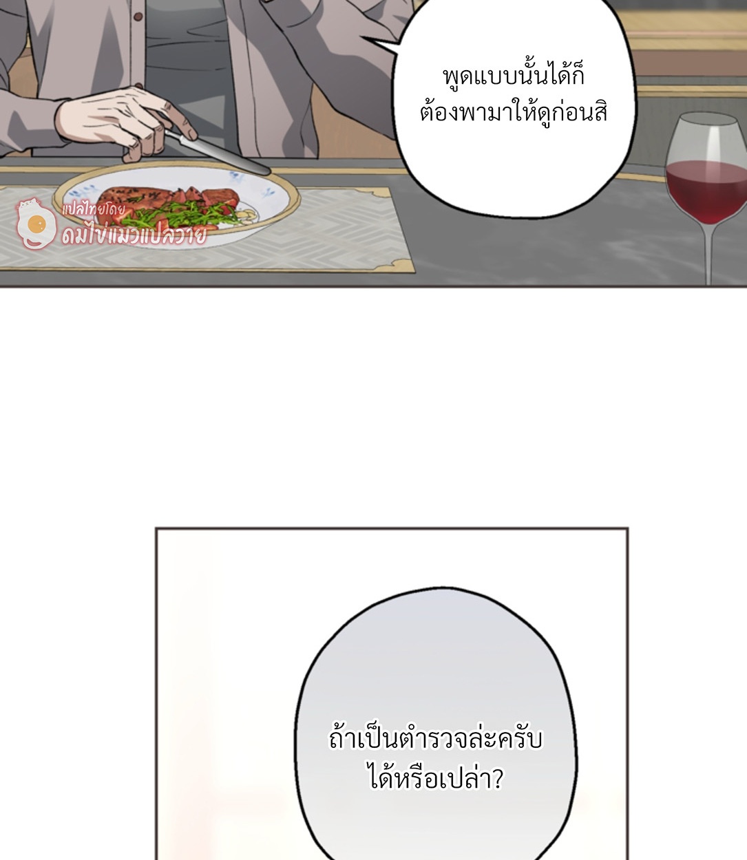 หน้า 105